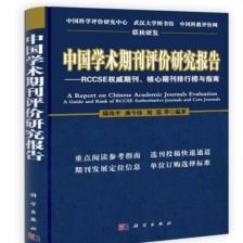 RCCSE核心論文專欄 樂扣老師的原創(chuàng)技術(shù)探索——區(qū)塊鏈與量子計(jì)算的融合之路