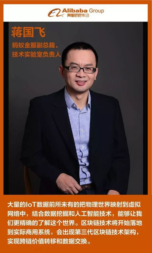 量子計(jì)算、區(qū)塊鏈、自動(dòng)駕駛...這些技術(shù)的2018年命運(yùn)走向如何？全球15位科學(xué)家頂級(jí)預(yù)測(cè)