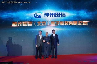 量子計(jì)算 引領(lǐng)信息安全的國(guó)之重器