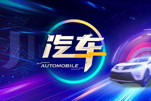 奔馳聯手美國量子公司,利用量子計算改進電池技術